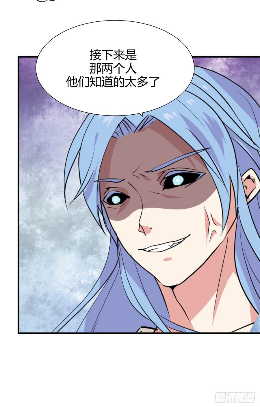 《夫君有毒》第三十二章 箭在弦上 第45页