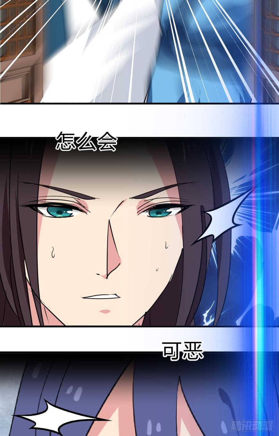 《夫君有毒》第三十二章 箭在弦上 第4页
