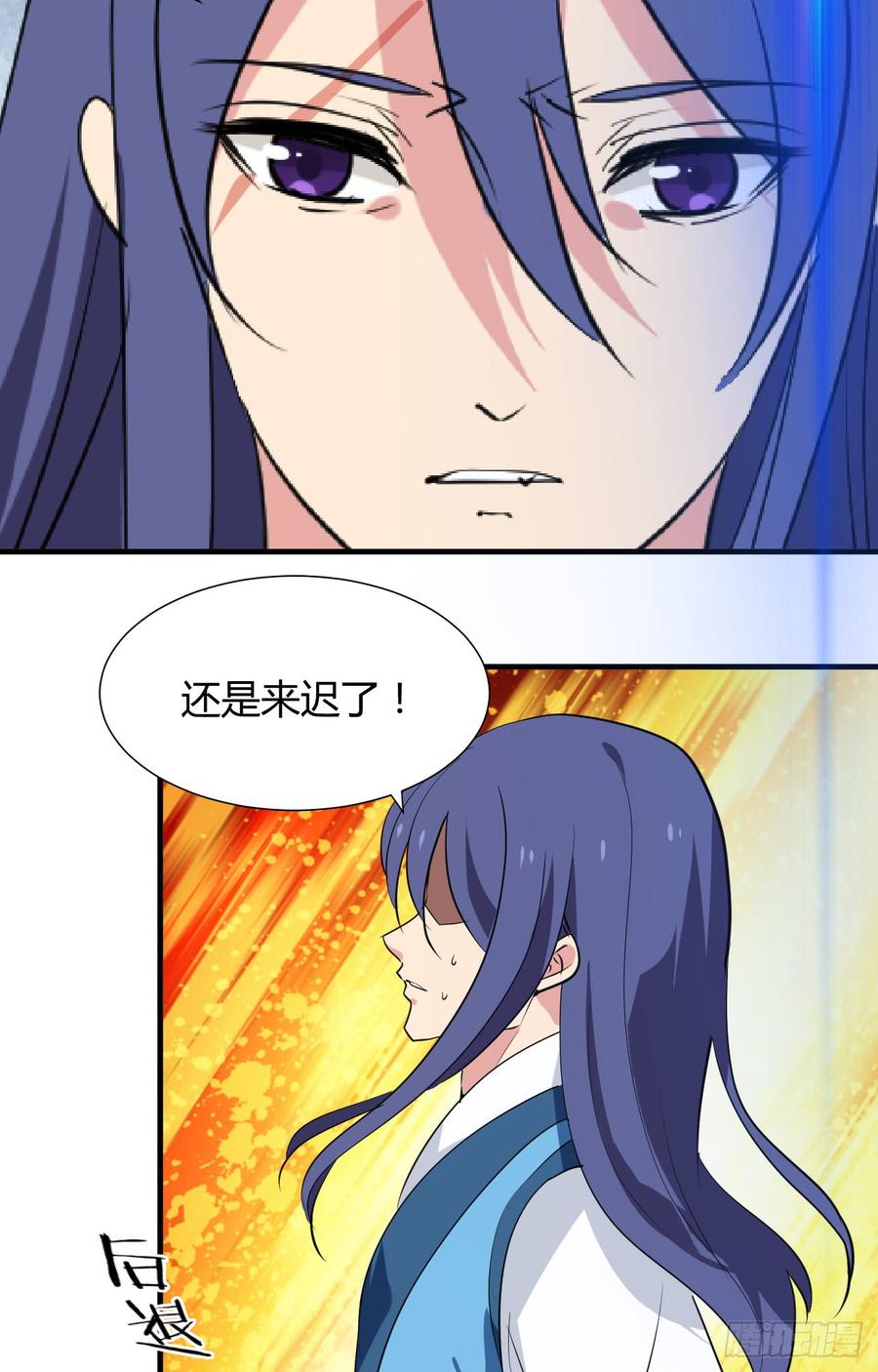 《夫君有毒》第三十二章 箭在弦上 第5页