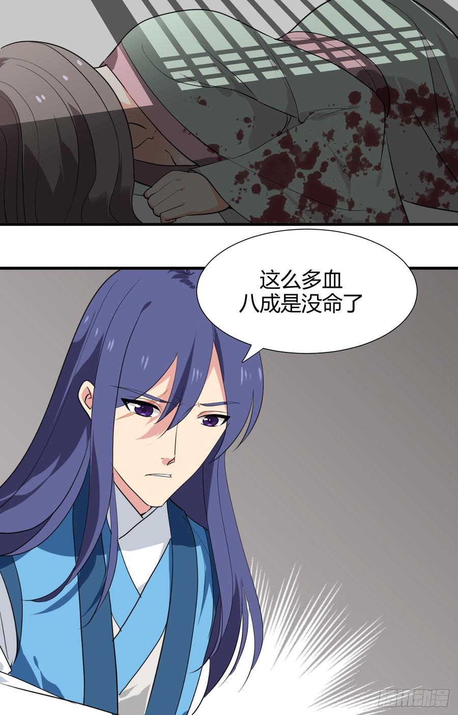 《夫君有毒》第三十二章 箭在弦上 第7页