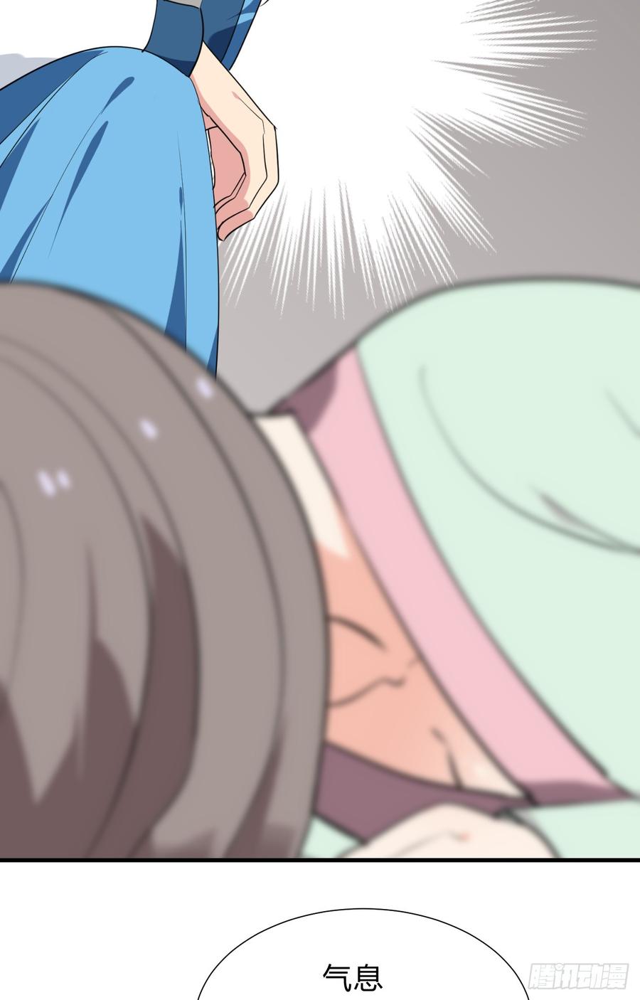 《夫君有毒》第三十二章 箭在弦上 第8页