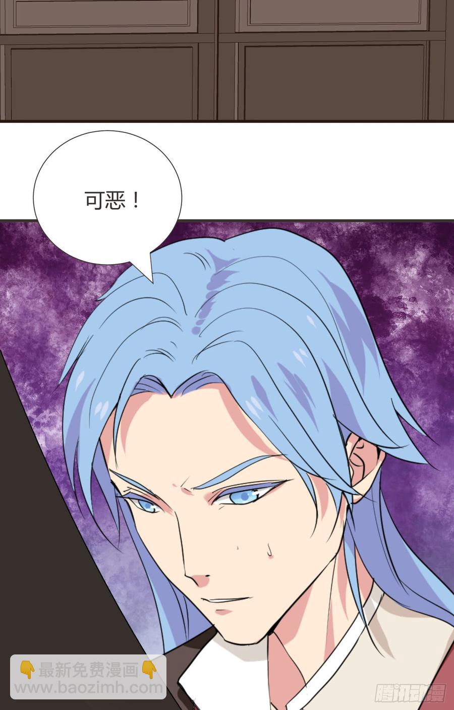 《夫君有毒》第二十九 不可说破 第26页