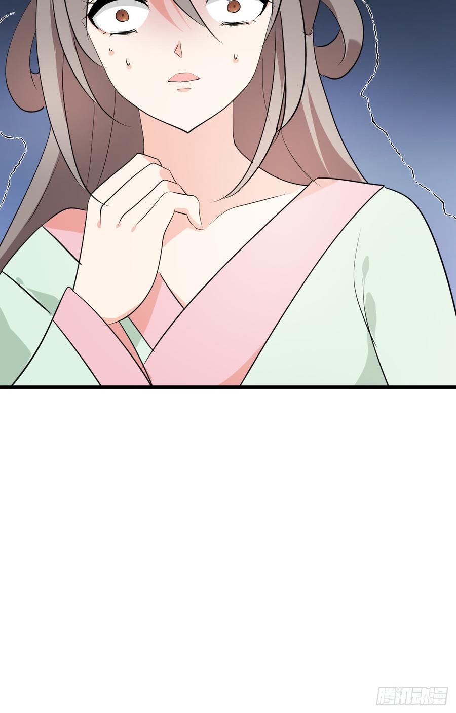 《夫君有毒》第二十九 不可说破 第45页