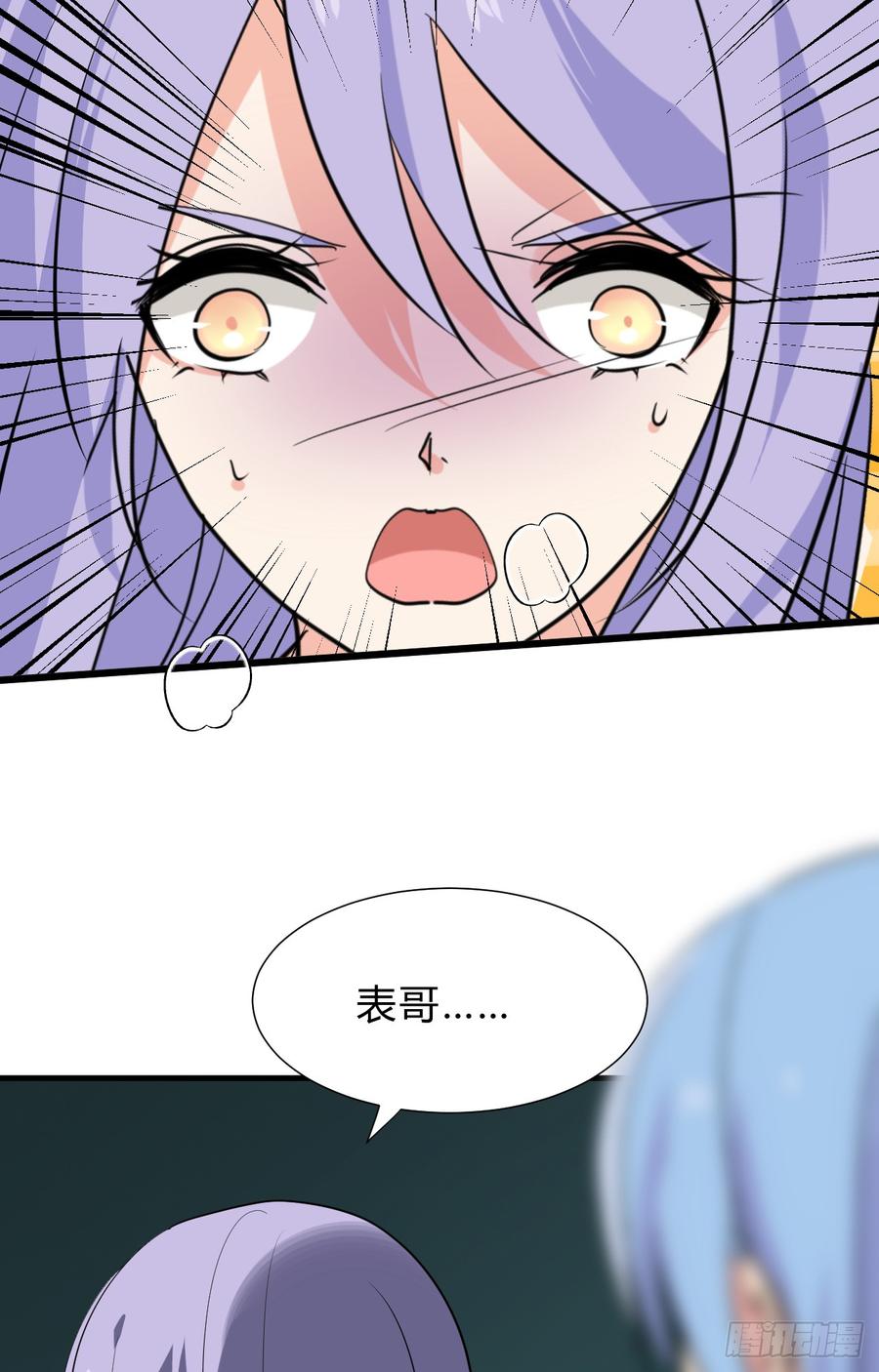 《夫君有毒》第三十三章 失控 第7页
