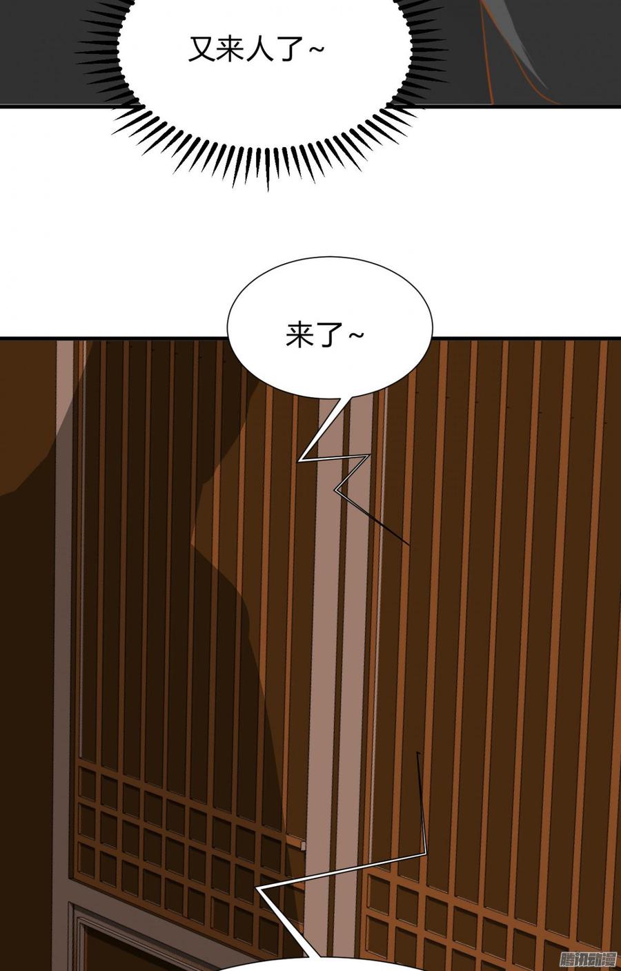 《夫君有毒》第三十六章 坎坷 第23页