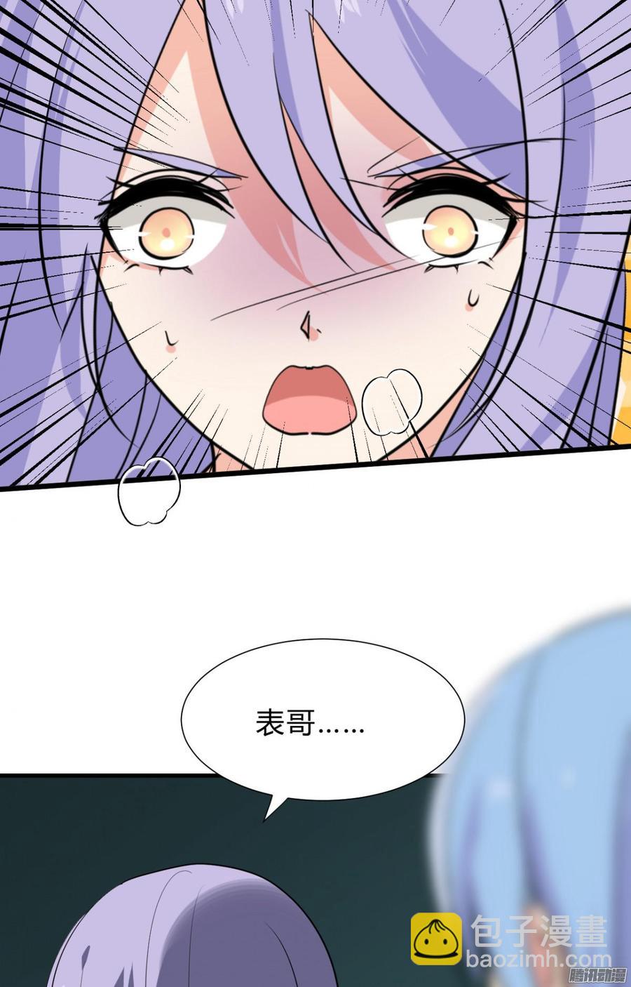 《夫君有毒》第三十六章 坎坷 第7页