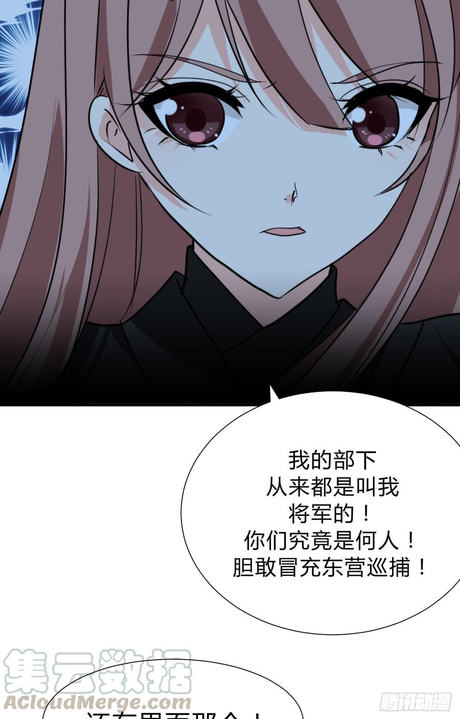 《夫君有毒》第三十五章 计中计 第11页