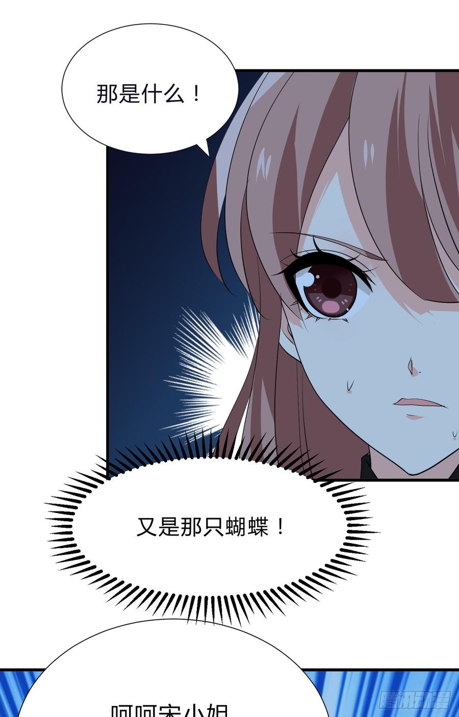 《夫君有毒》第三十五章 计中计 第18页