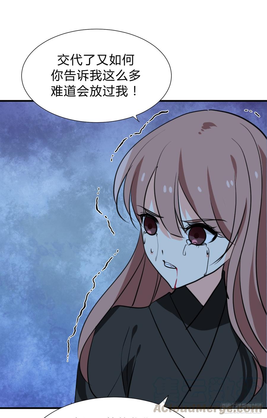 《夫君有毒》第三十五章 计中计 第31页