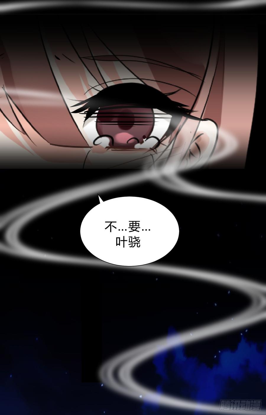《夫君有毒》第三十五章 计中计 第36页