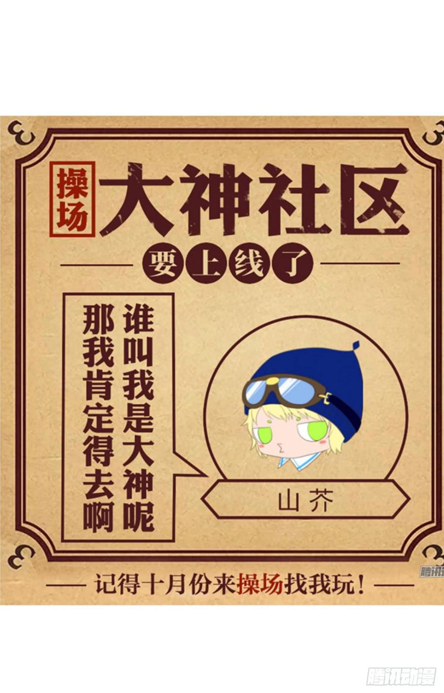 《夫君有毒》第三十五章 计中计 第46页