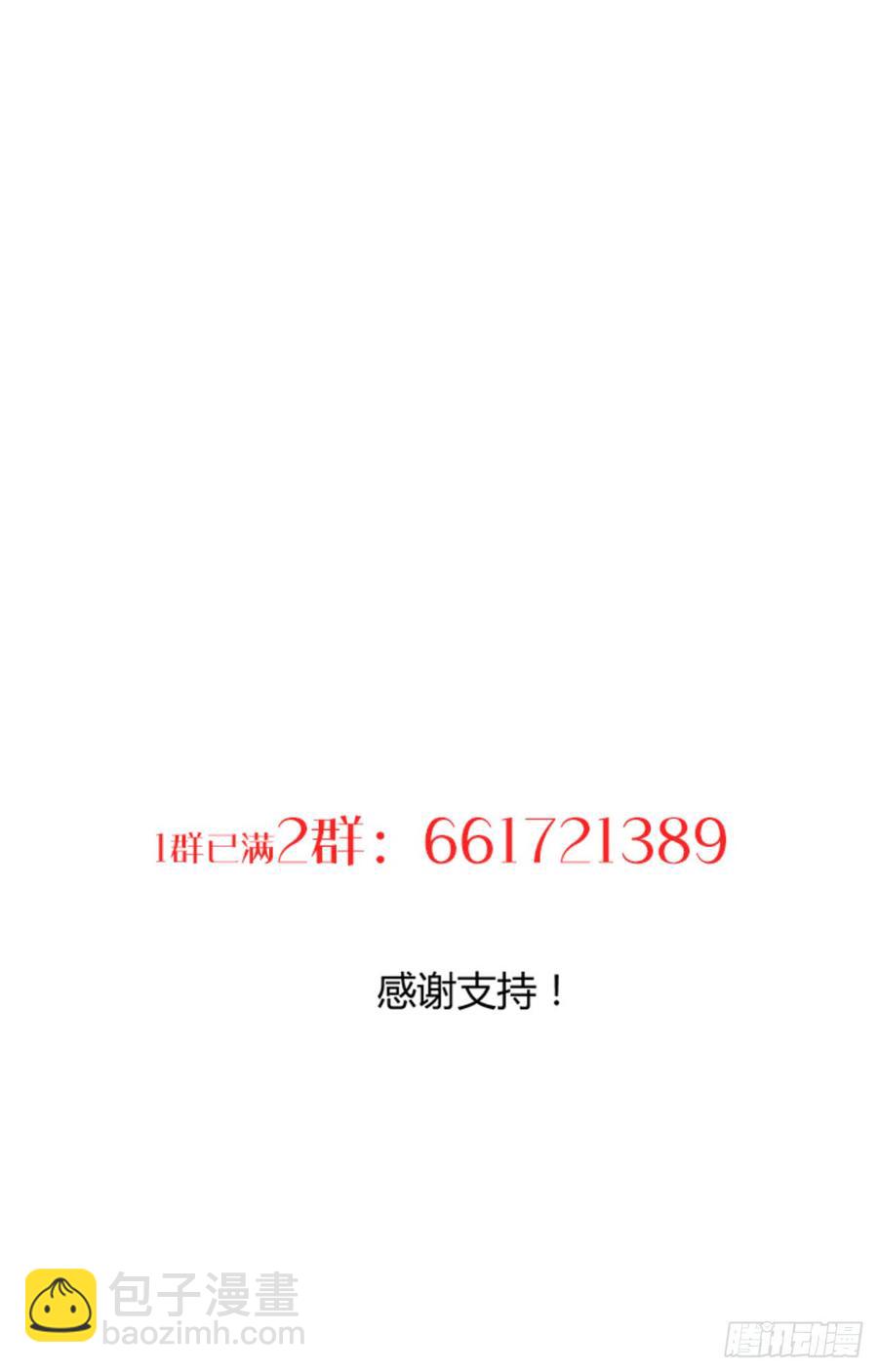 《夫君有毒》第三十五章 计中计 第47页