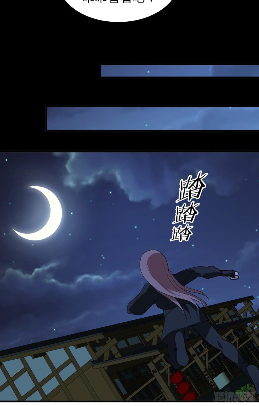 《夫君有毒》第三十四章 谋划 第27页