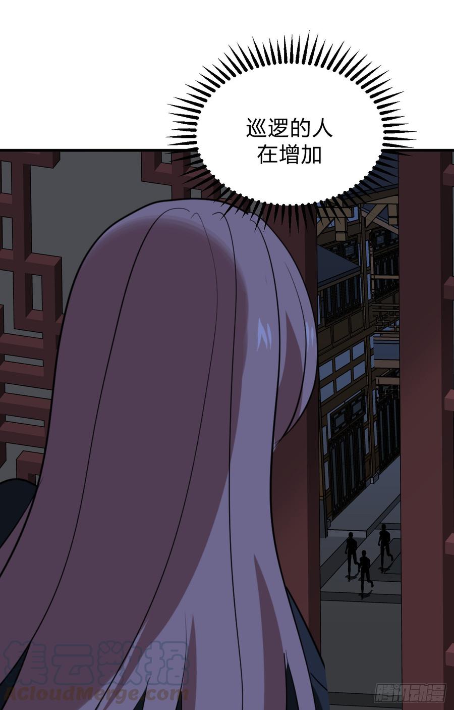 《夫君有毒》第三十四章 谋划 第31页
