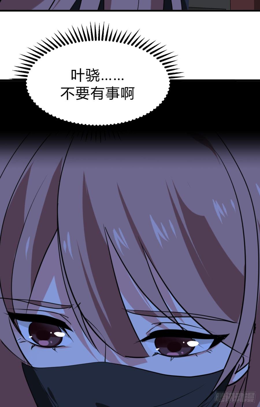 《夫君有毒》第三十四章 谋划 第32页