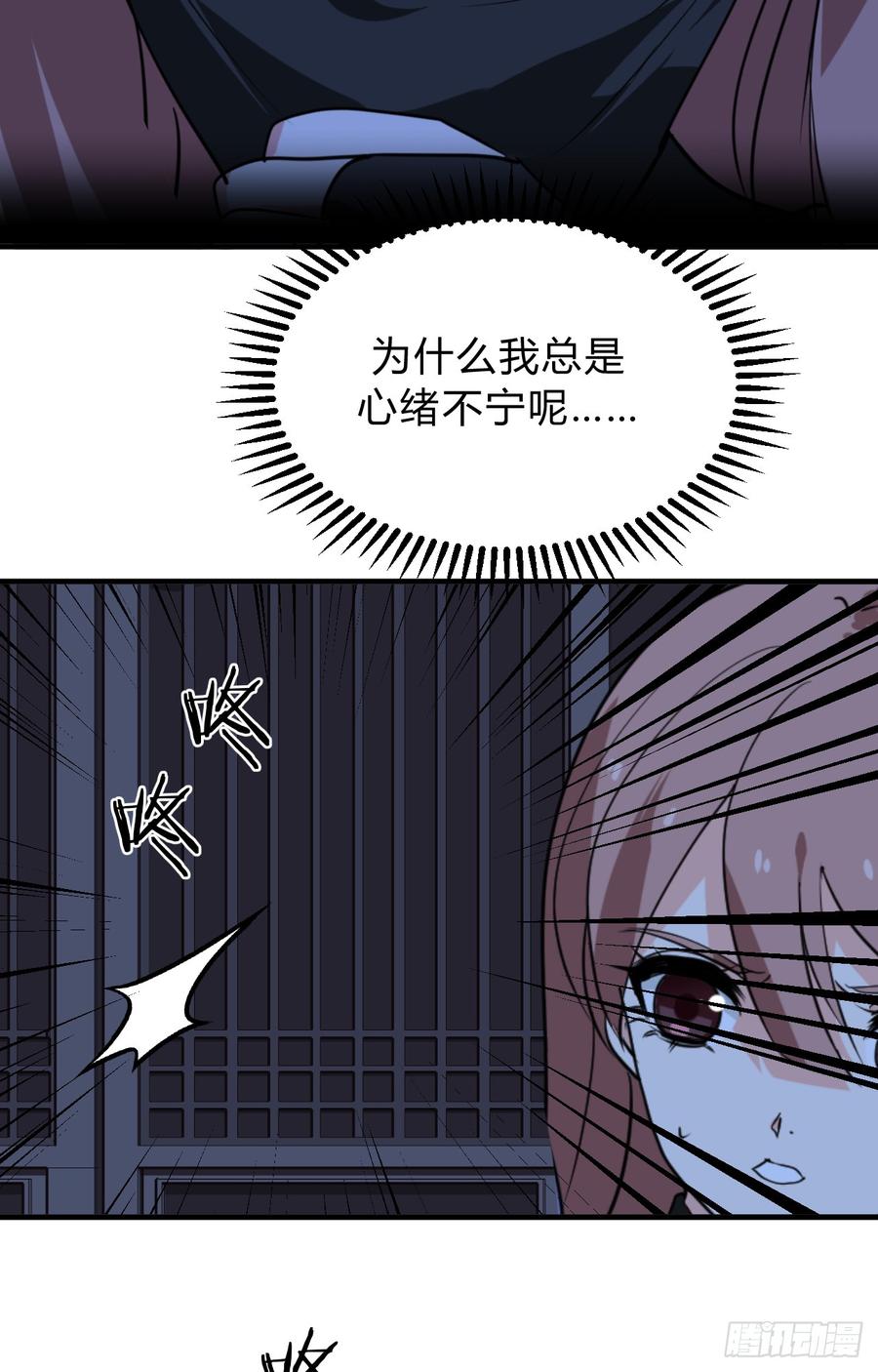 《夫君有毒》第三十四章 谋划 第33页