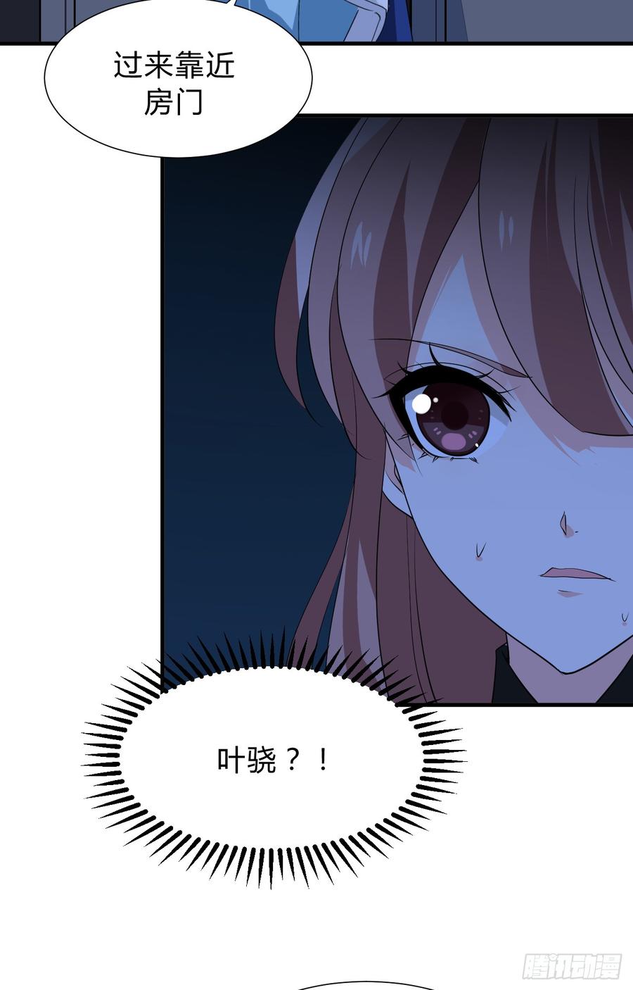 《夫君有毒》第三十四章 谋划 第36页