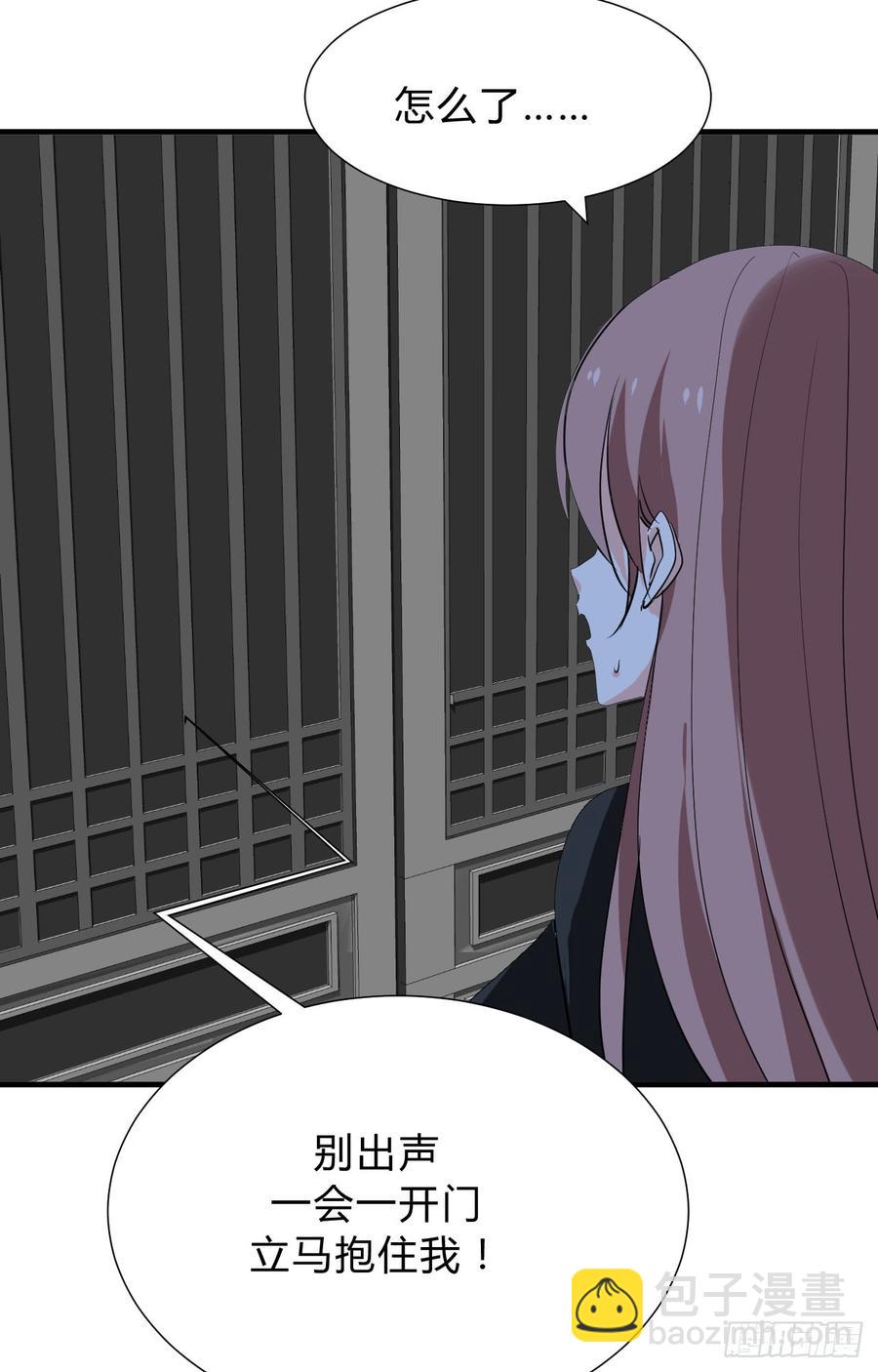 《夫君有毒》第三十四章 谋划 第37页