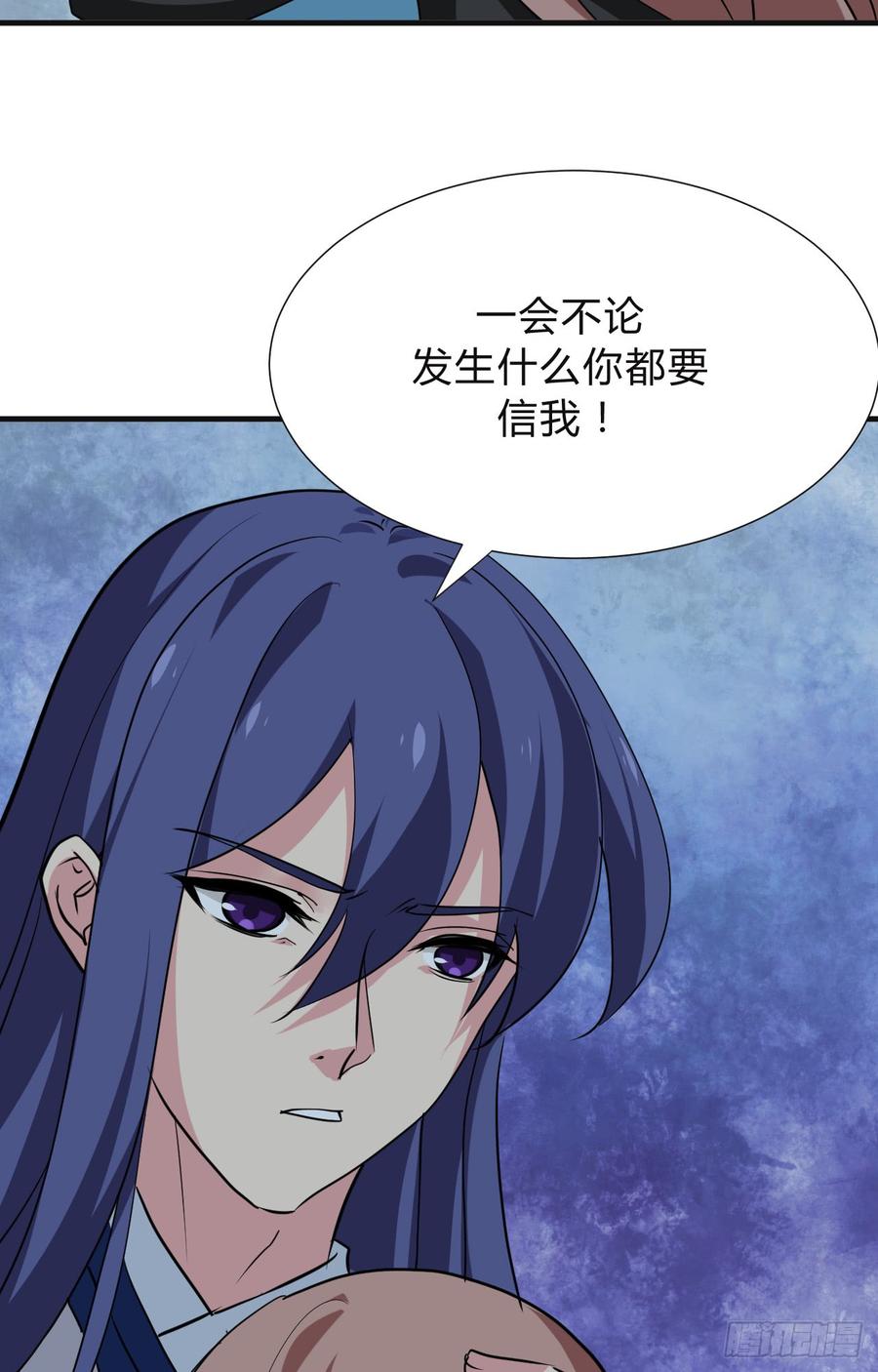 《夫君有毒》第三十四章 谋划 第40页