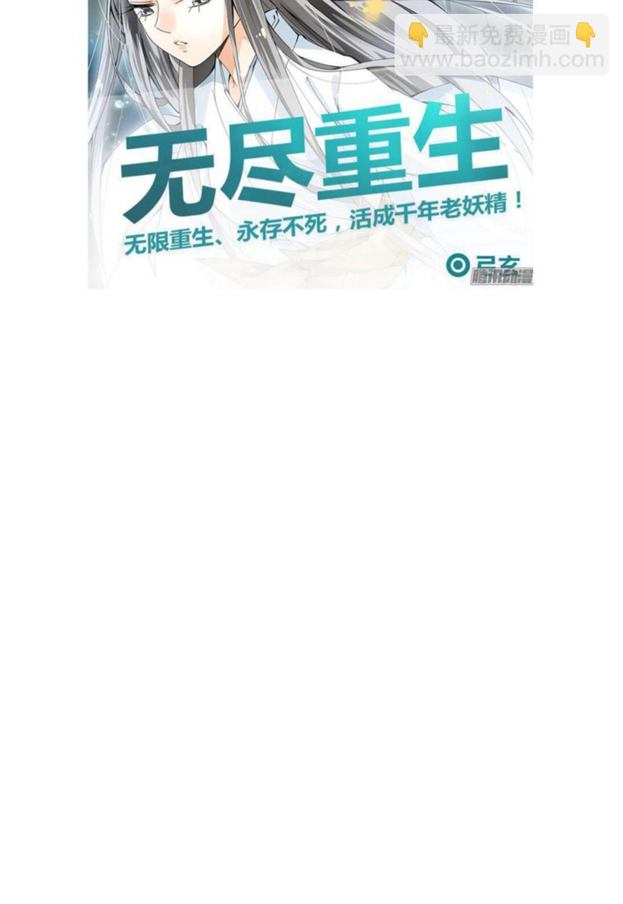 《夫君有毒》第三十四章 谋划 第44页