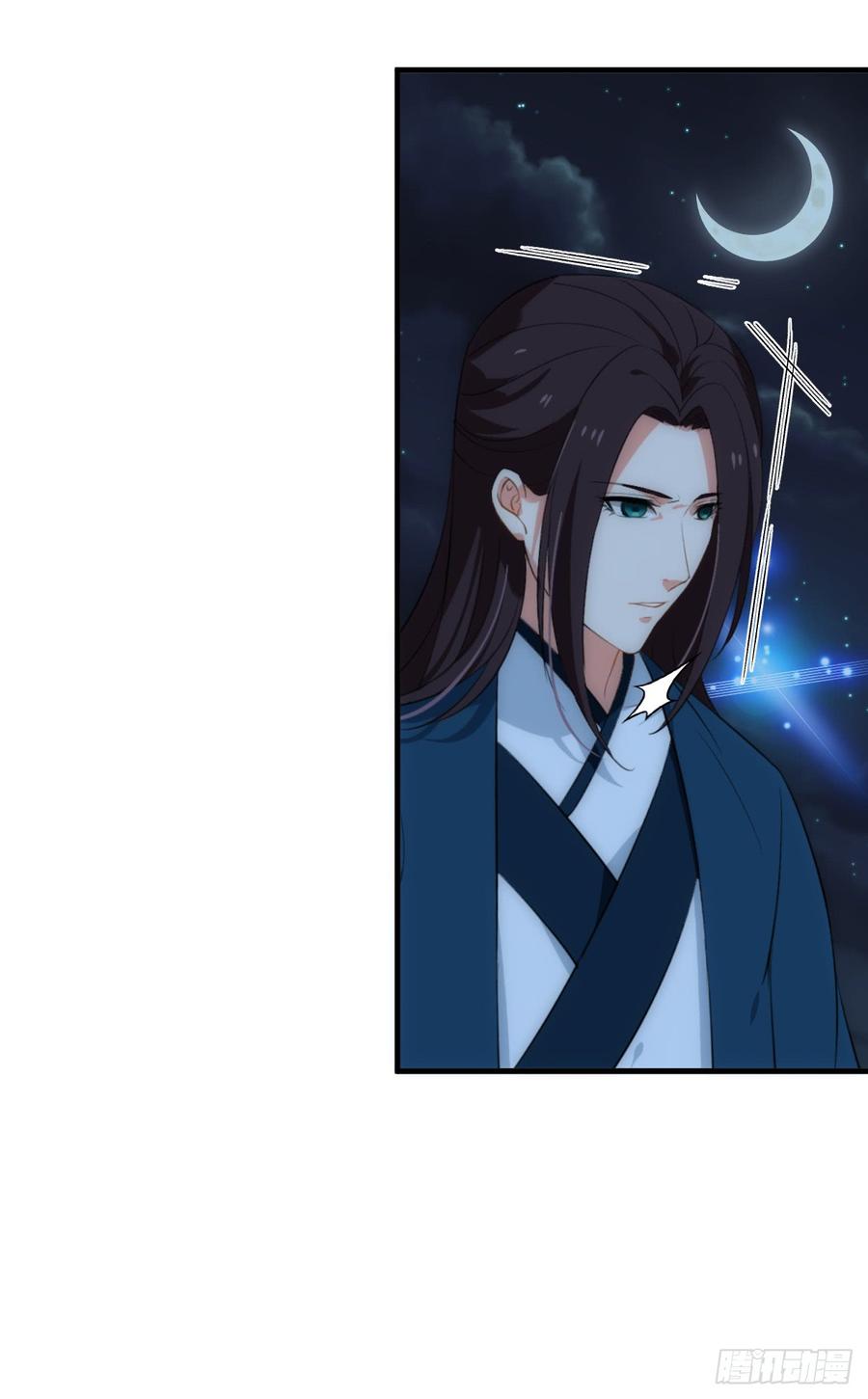 《夫君有毒》第四十章 萧泽轩的意外 第14页