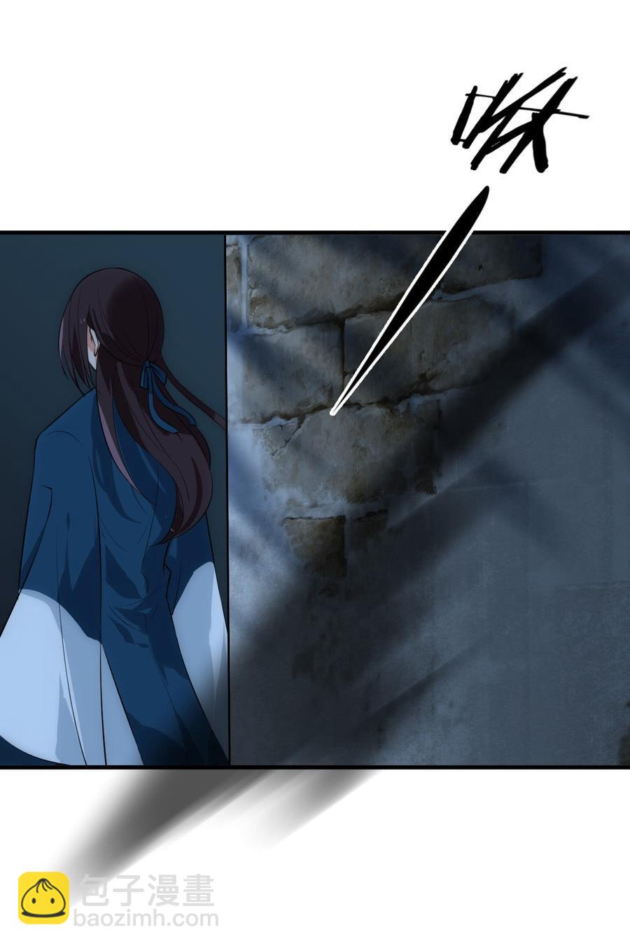 《夫君有毒》第四十章 萧泽轩的意外 第15页