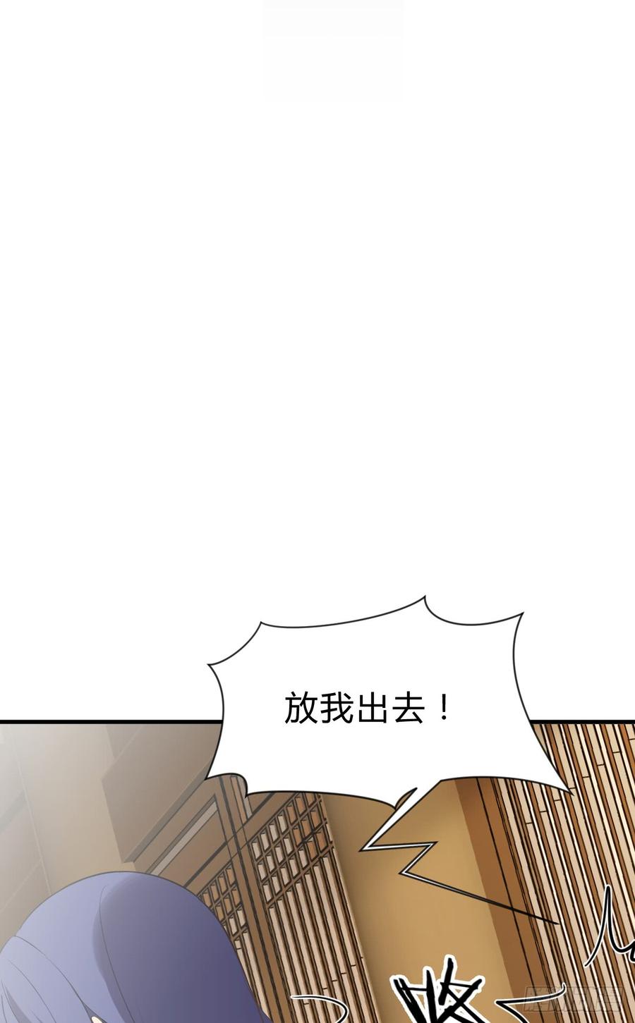 《夫君有毒》第四十章 萧泽轩的意外 第2页