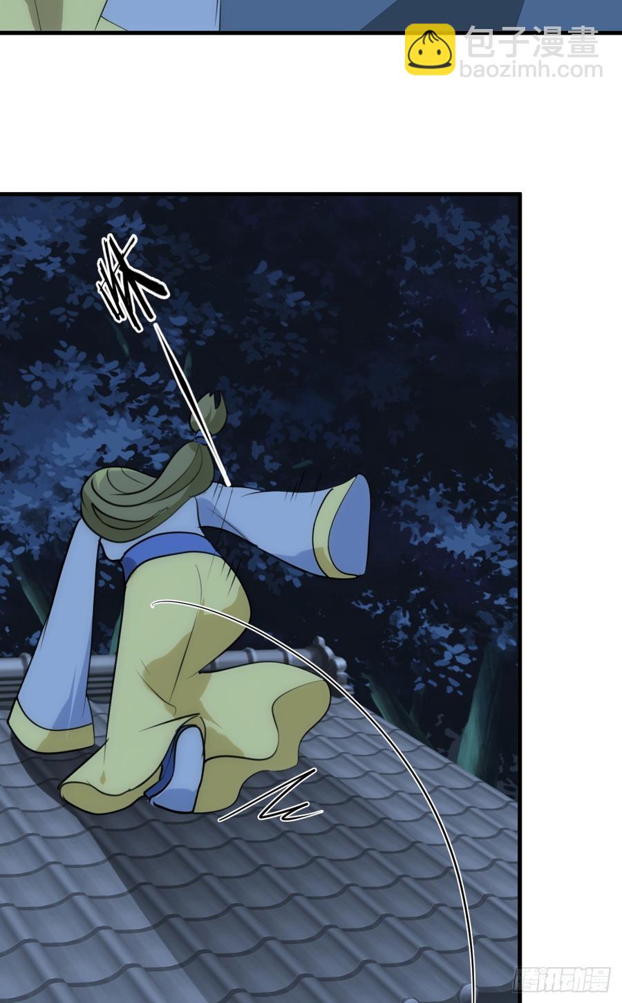 《夫君有毒》第四十章 萧泽轩的意外 第9页