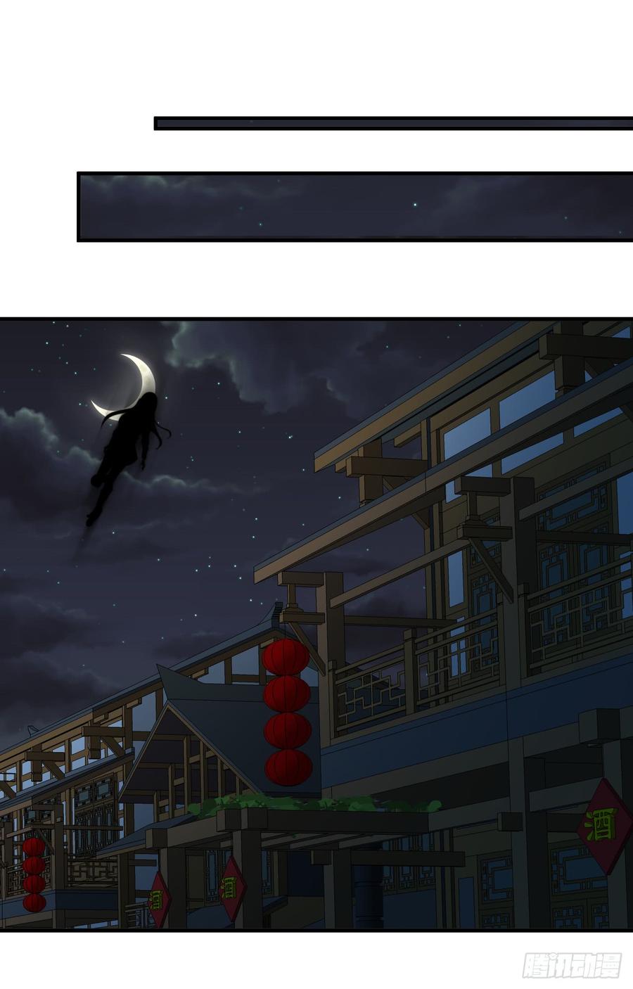 《夫君有毒》第三十八章 重新追求 第13页