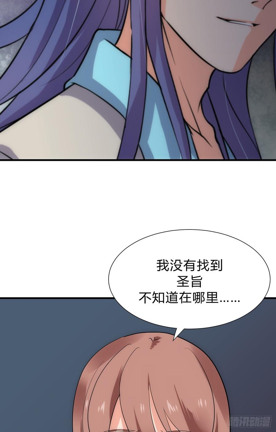 《夫君有毒》第三十八章 重新追求 第15页