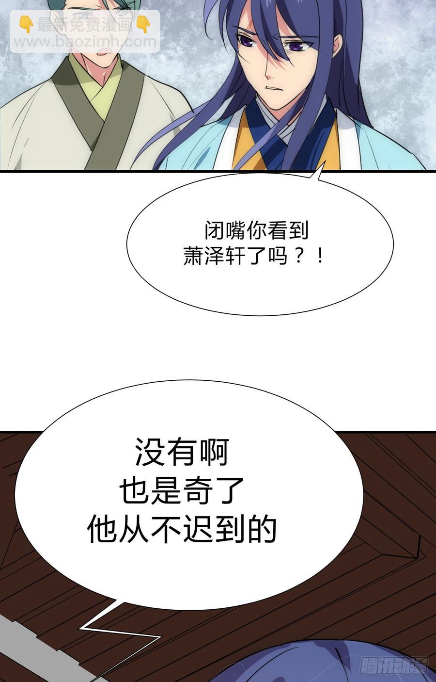 《夫君有毒》第三十八章 重新追求 第36页