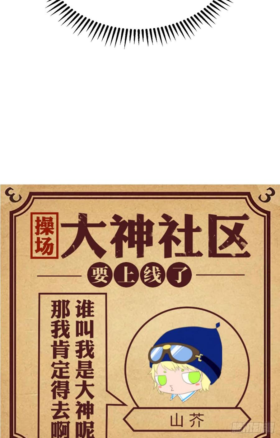 《夫君有毒》第三十八章 重新追求 第38页