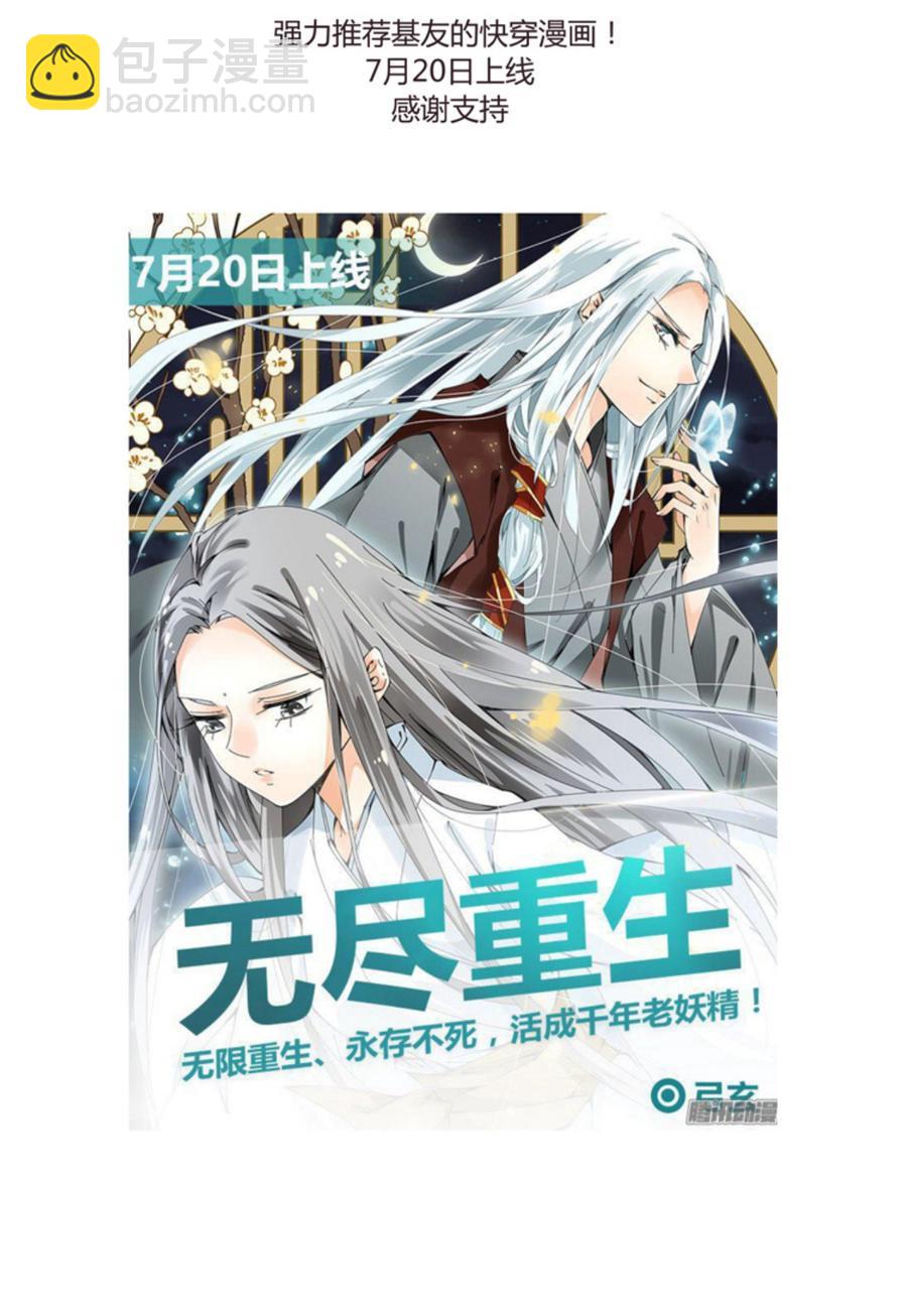 《夫君有毒》第三十八章 重新追求 第40页