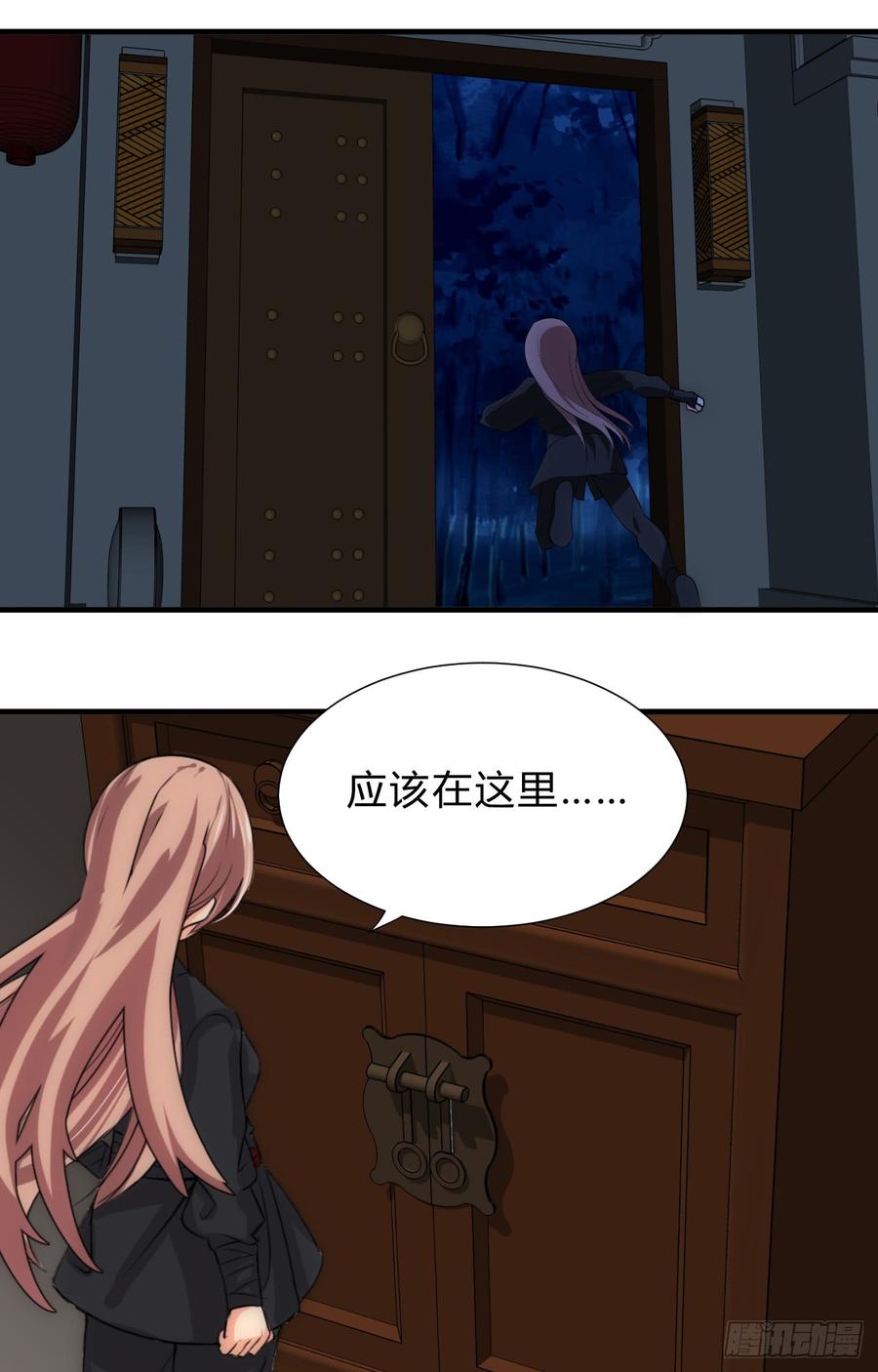 《夫君有毒》第三十七章 叶骁的苦 第22页