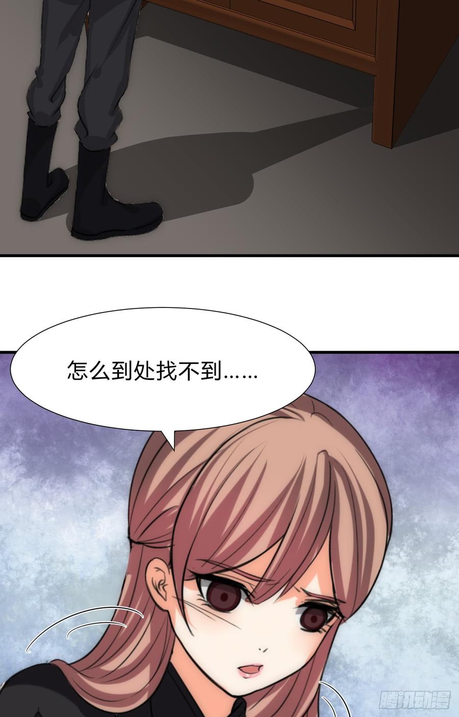 《夫君有毒》第三十七章 叶骁的苦 第23页