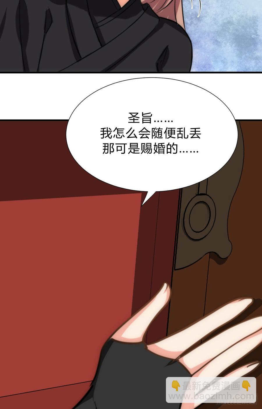 《夫君有毒》第三十七章 叶骁的苦 第24页