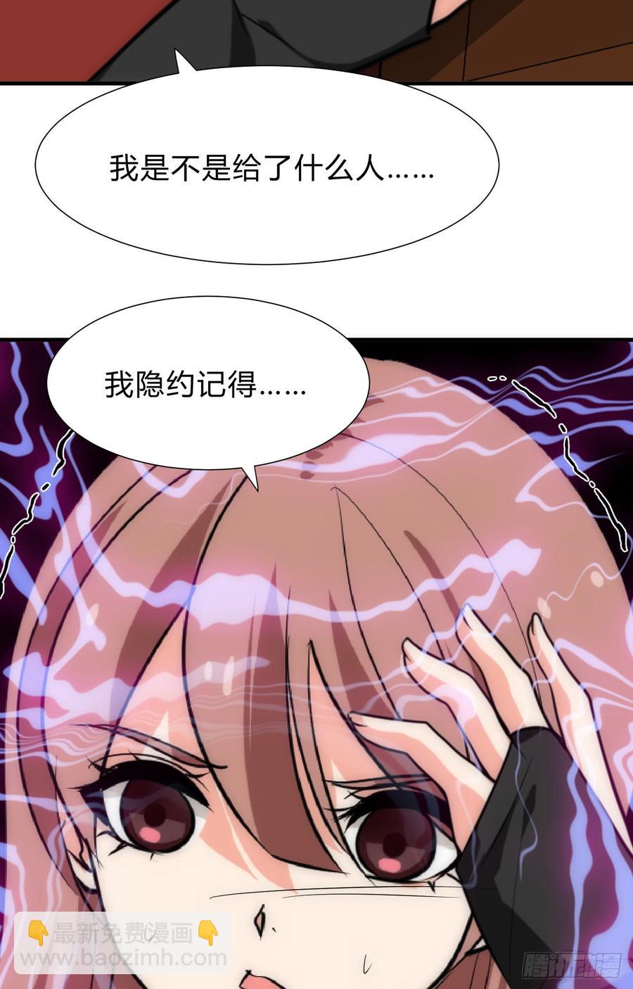 《夫君有毒》第三十七章 叶骁的苦 第25页