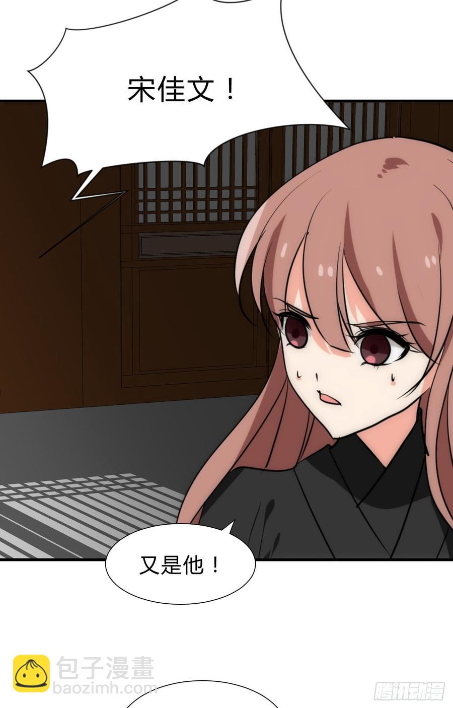 《夫君有毒》第三十七章 叶骁的苦 第27页