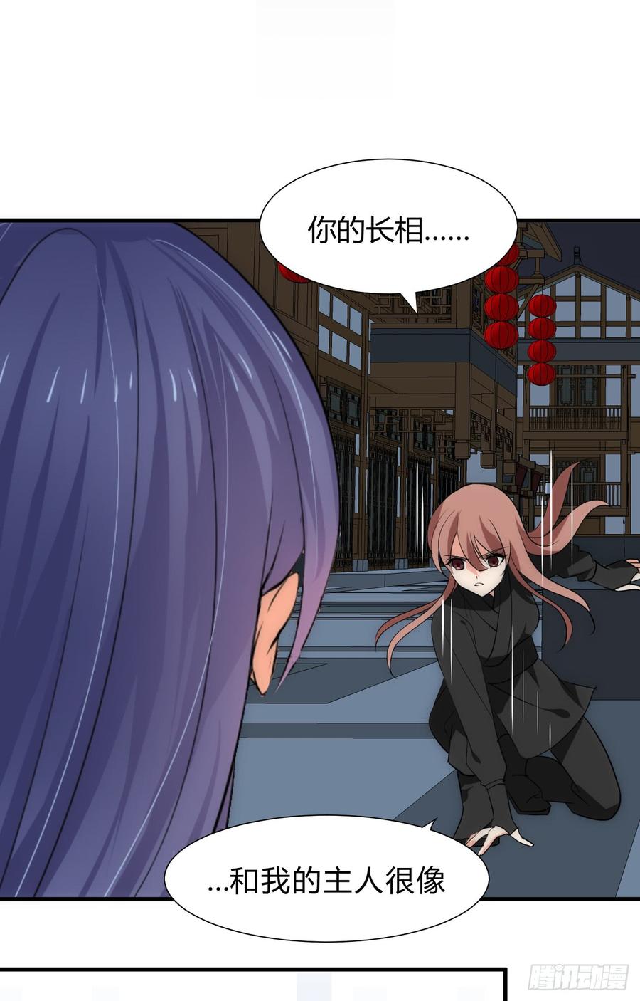 《夫君有毒》第三十七章 叶骁的苦 第2页