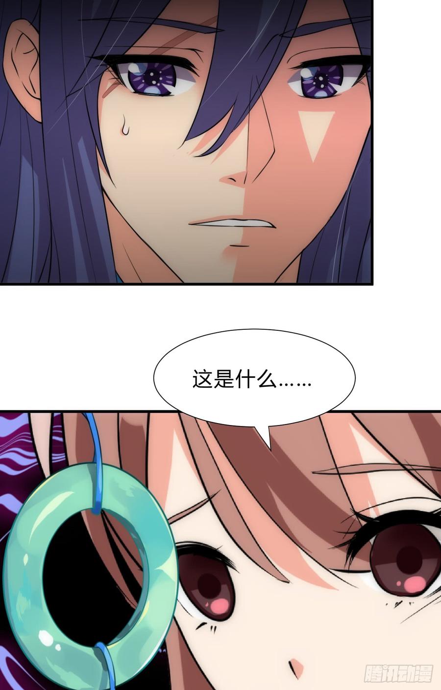 《夫君有毒》第三十七章 叶骁的苦 第35页