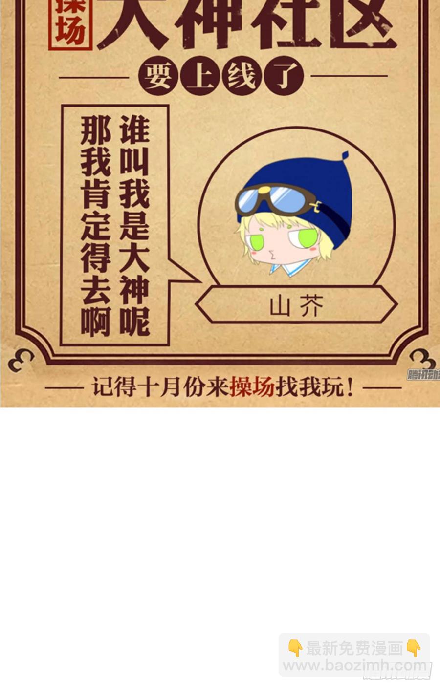 《夫君有毒》第三十七章 叶骁的苦 第40页