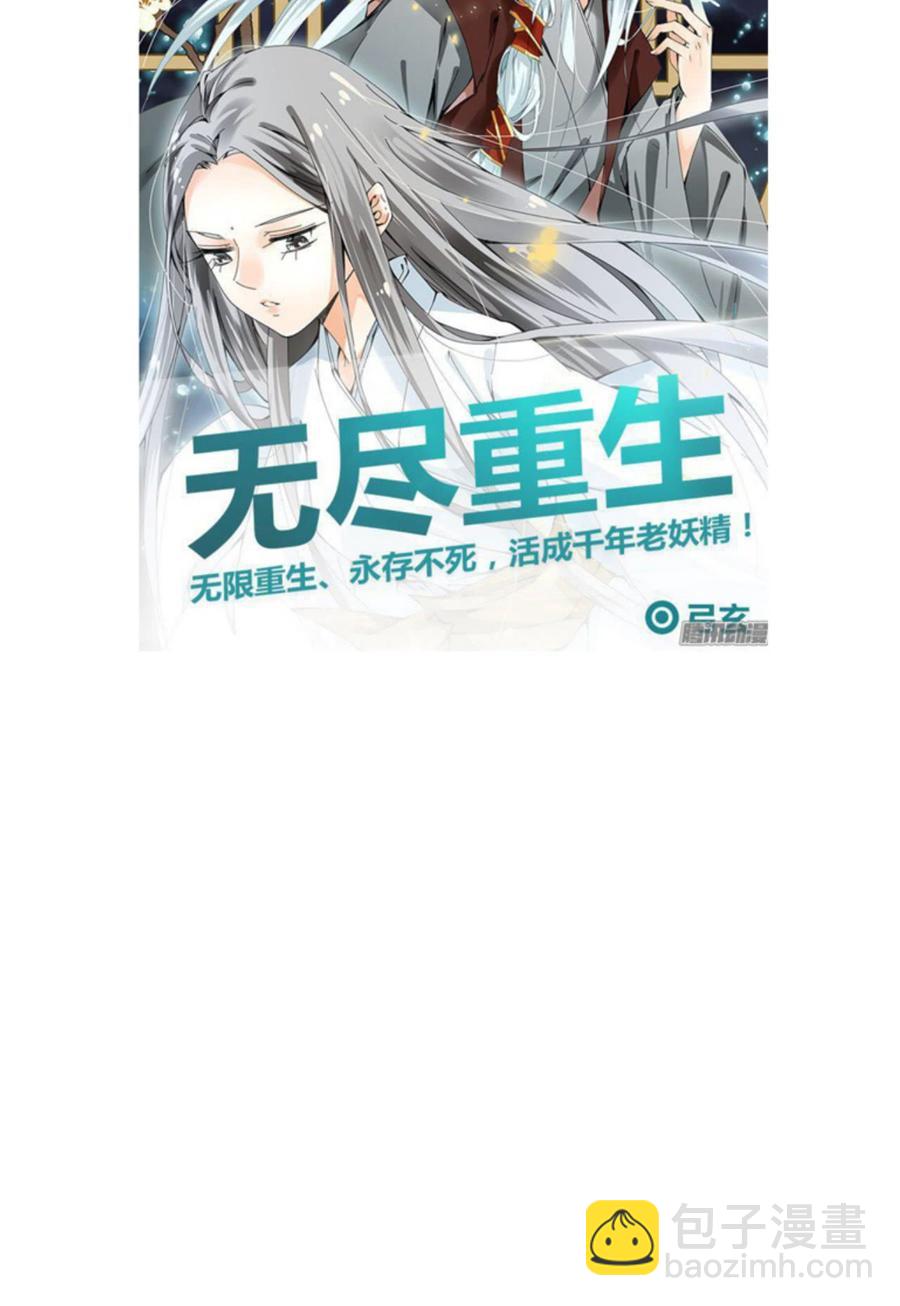 《夫君有毒》第三十七章 叶骁的苦 第42页