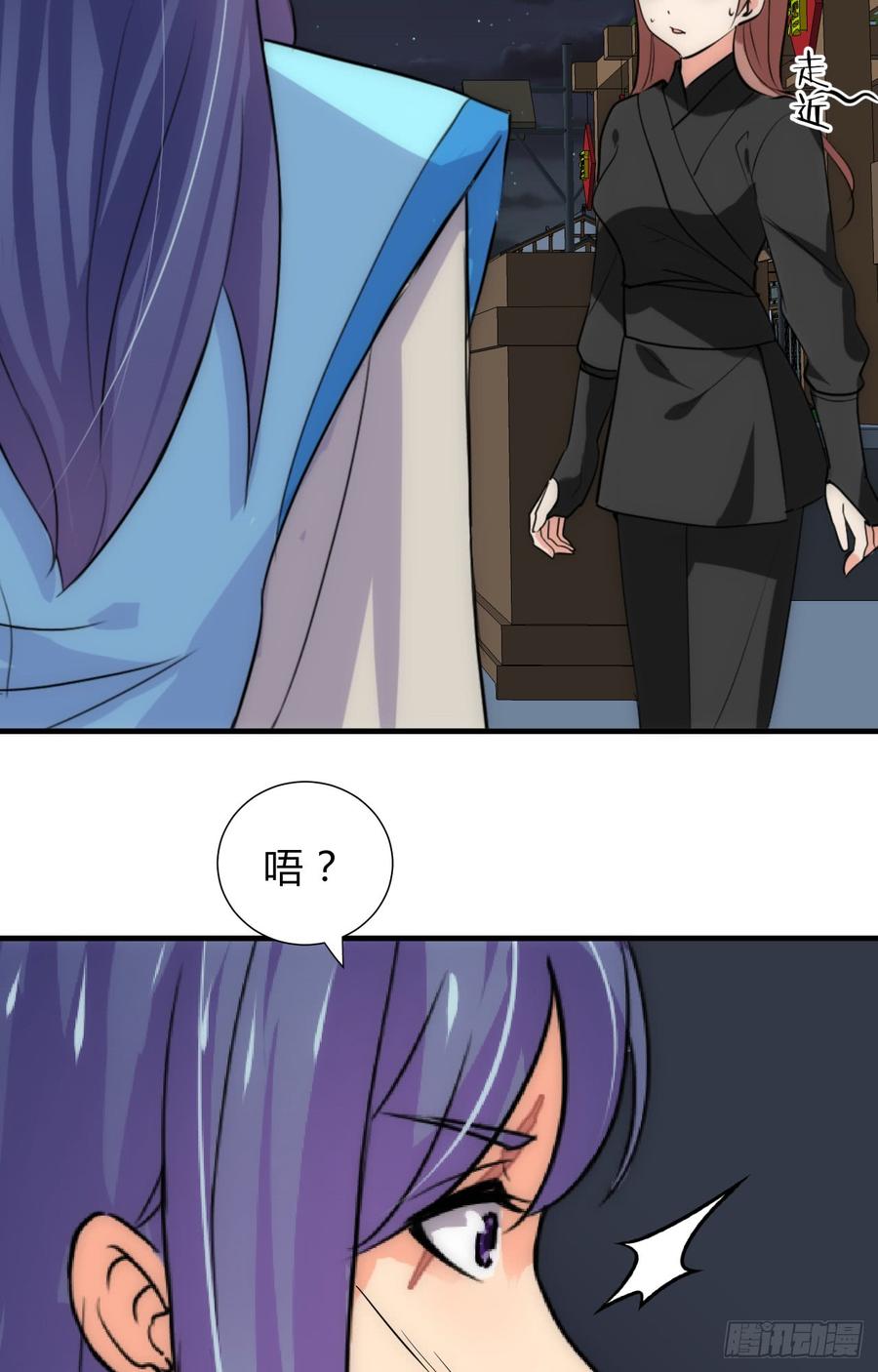 《夫君有毒》第三十七章 叶骁的苦 第4页