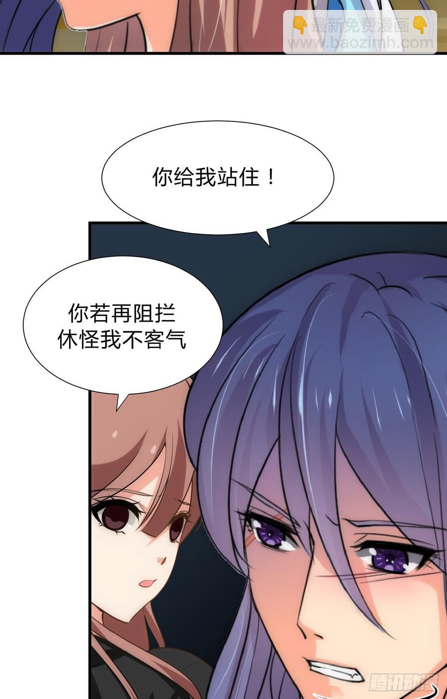 《夫君有毒》第三十七章 叶骁的苦 第9页