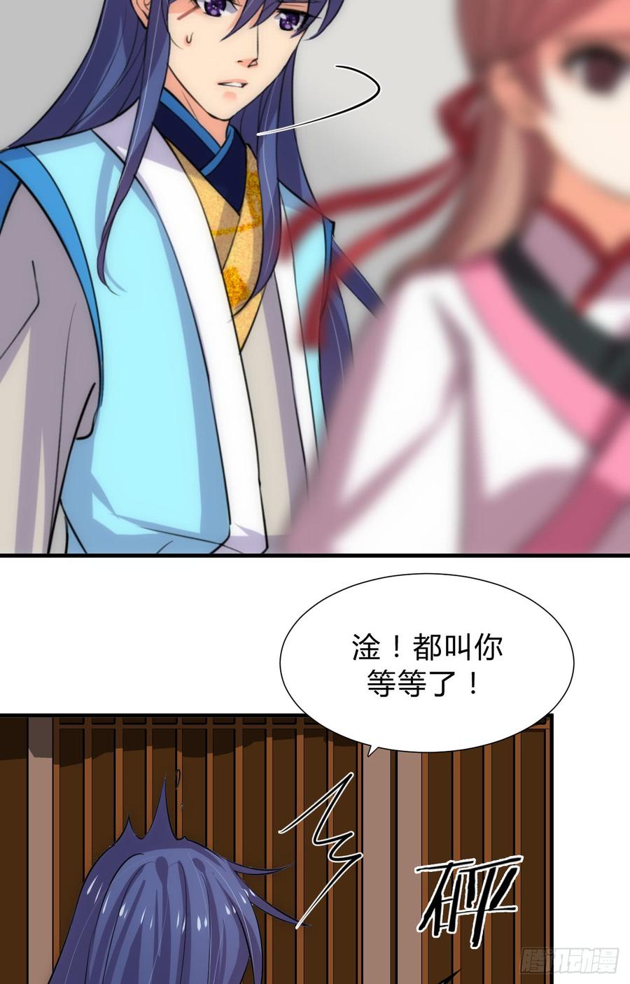 《夫君有毒》第三十九章 阴云密布 第10页