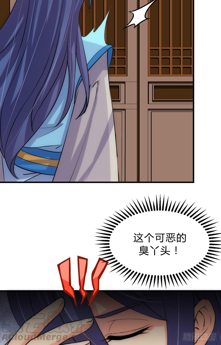 《夫君有毒》第三十九章 阴云密布 第11页