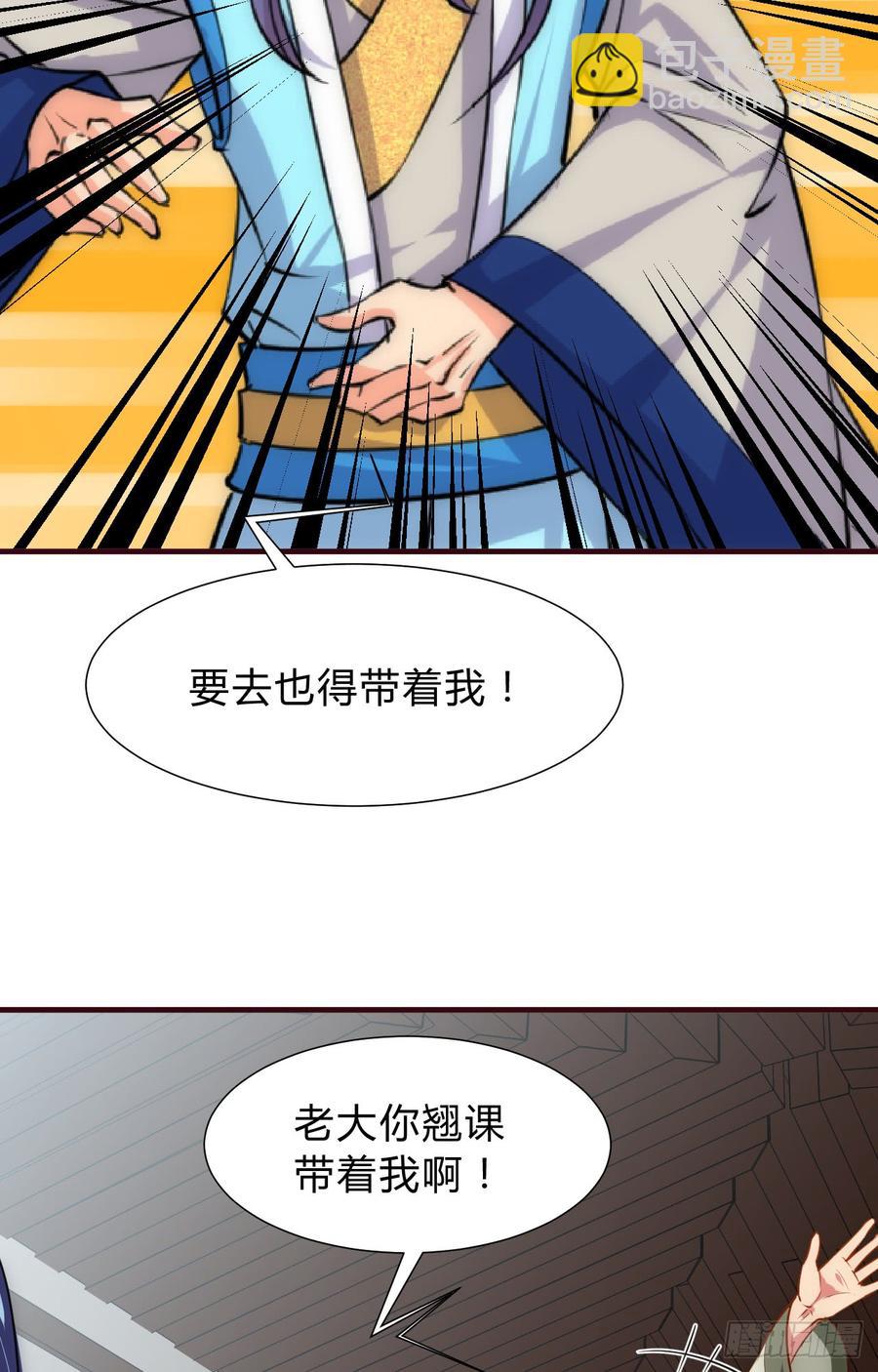 《夫君有毒》第三十九章 阴云密布 第13页
