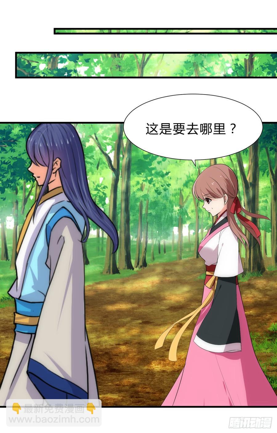 《夫君有毒》第三十九章 阴云密布 第27页