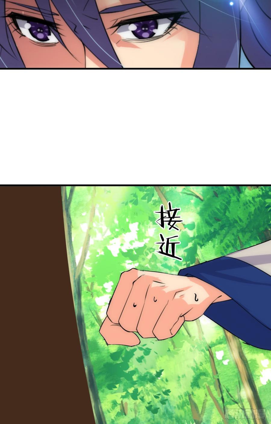 《夫君有毒》第三十九章 阴云密布 第35页