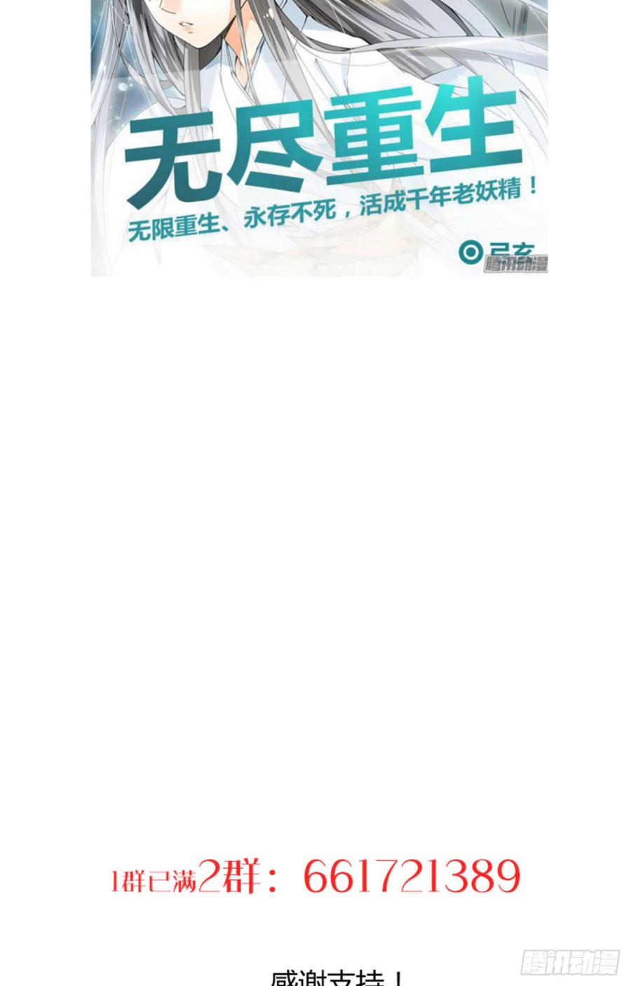 《夫君有毒》第三十九章 阴云密布 第42页